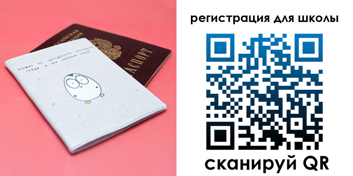 прописка регистрация в Кубинке