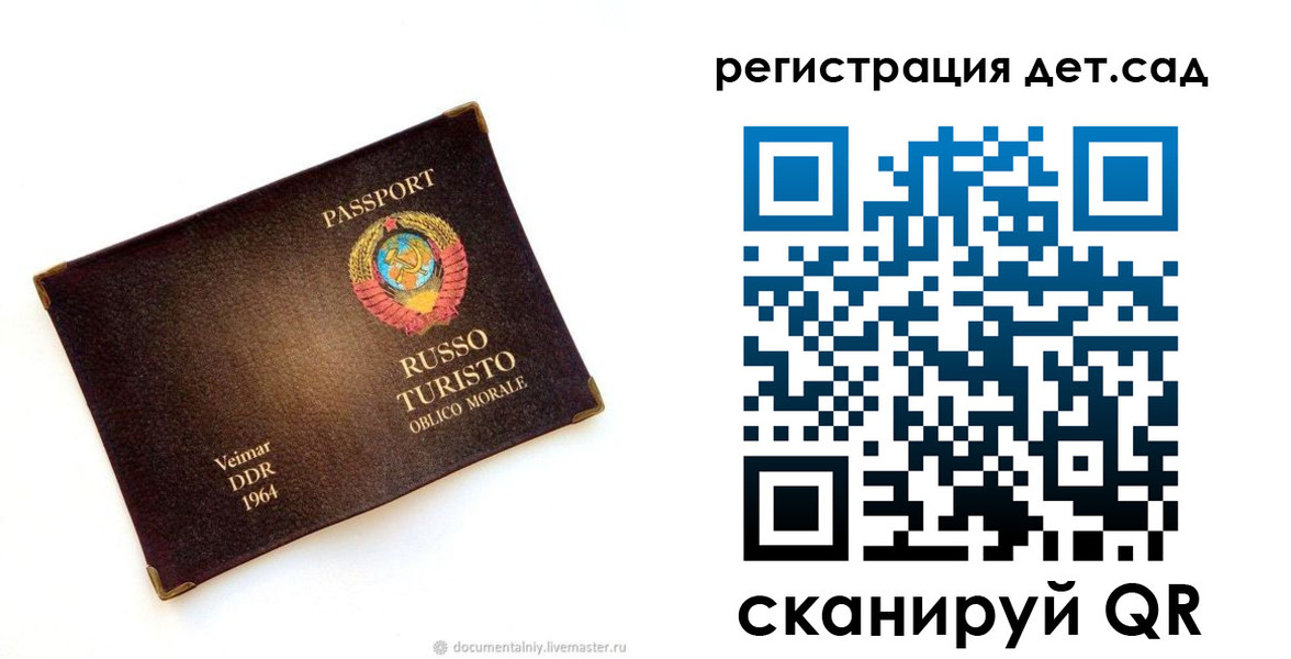 временная регистрация госуслуги в Кубинке