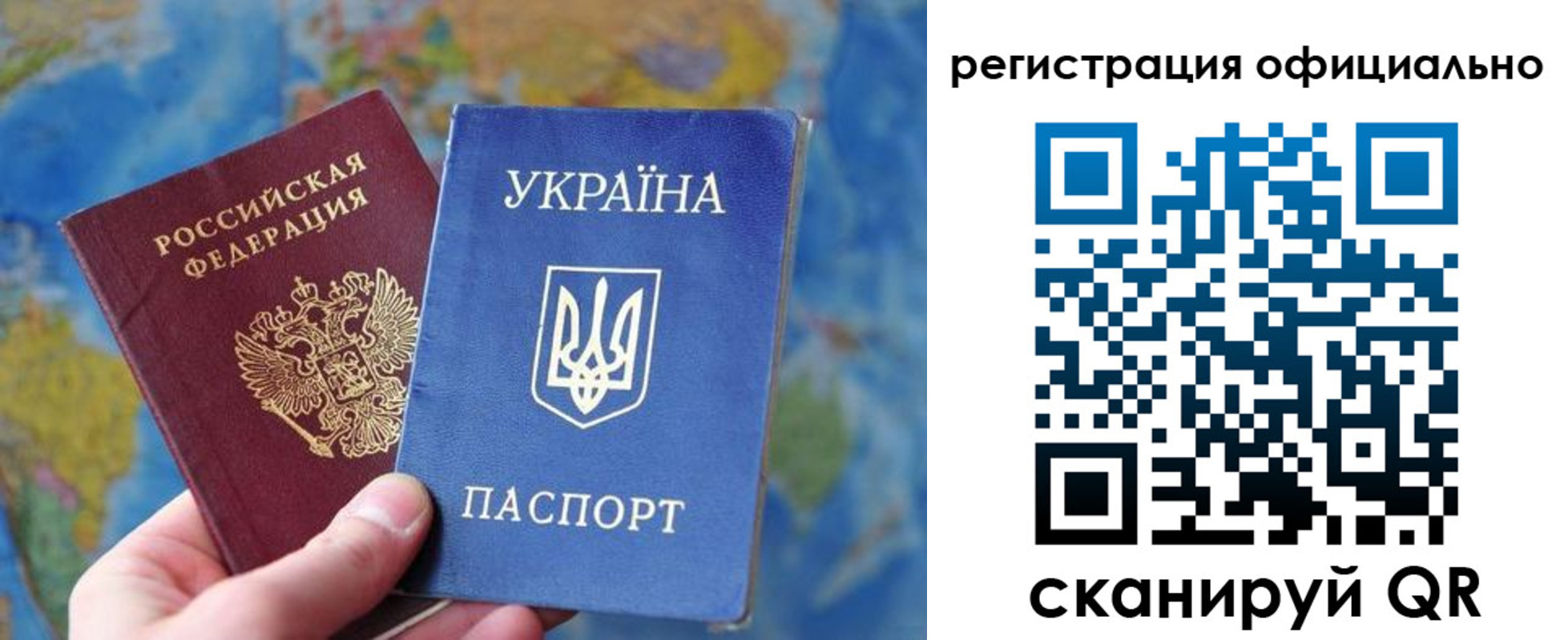 временная регистрация поиск в Кубинке